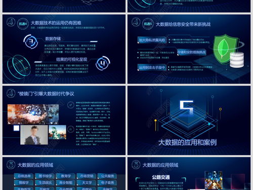 大數(shù)據(jù)與云計算 驅(qū)動智慧城市發(fā)展的核心引擎